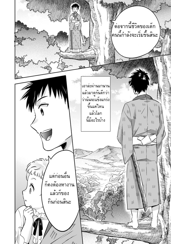 อ่านมังงะ การ์ตูน