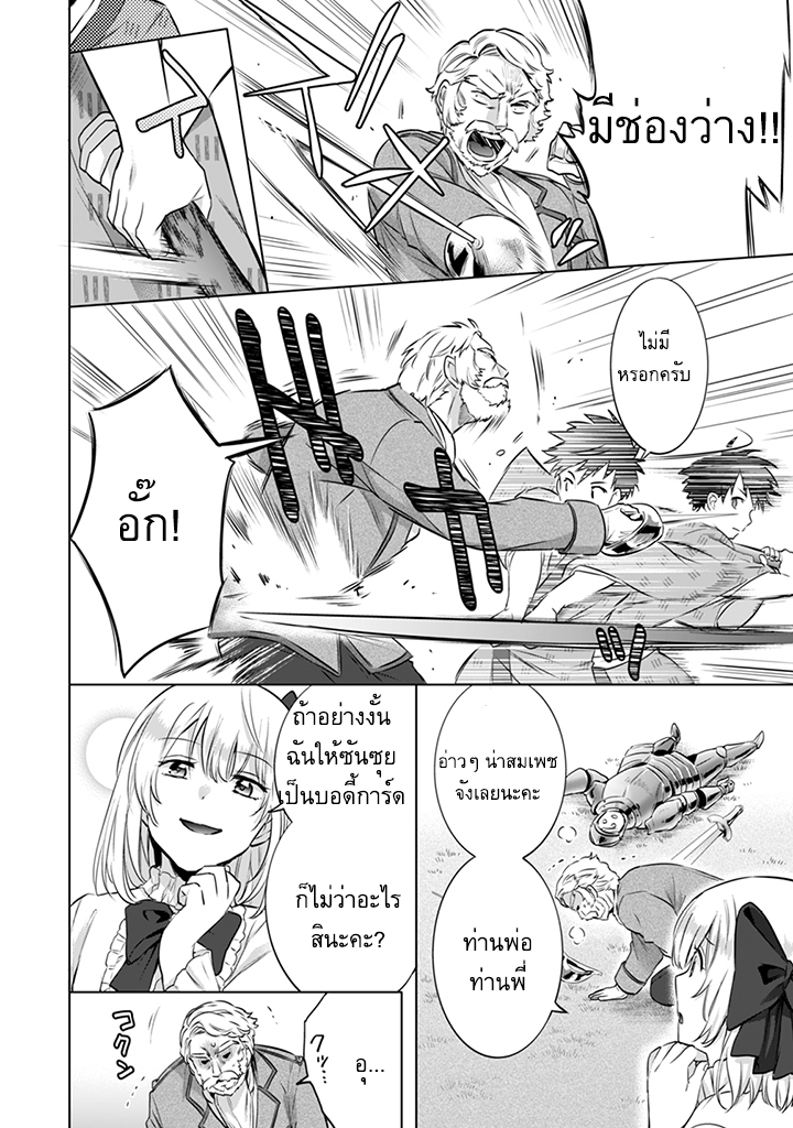 อ่านมังงะ การ์ตูน