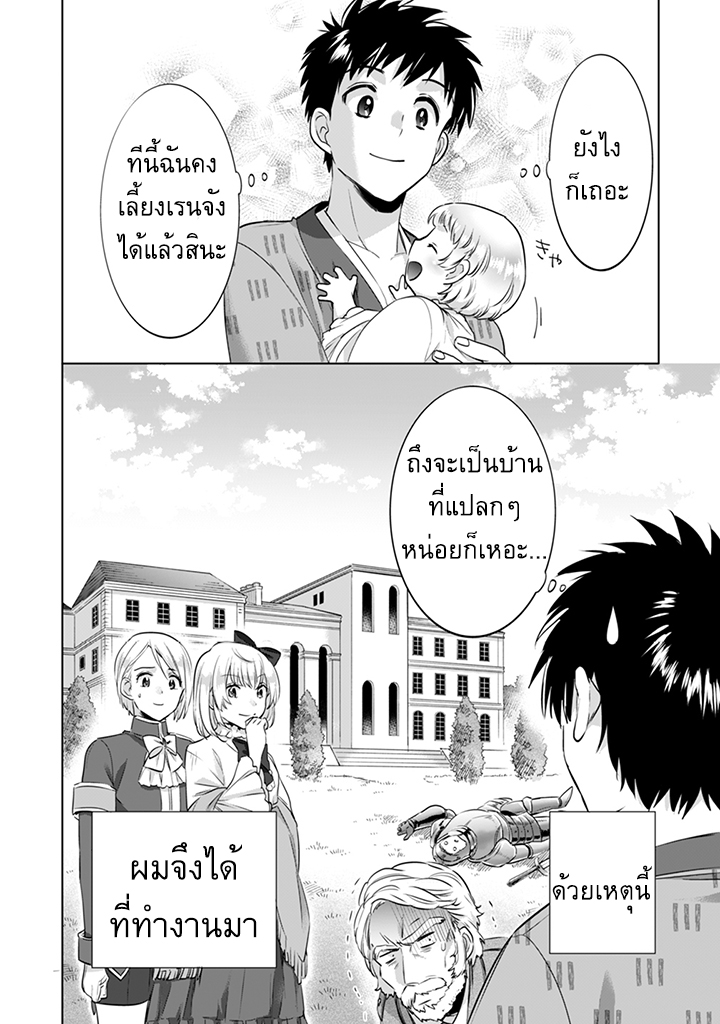 อ่านมังงะ การ์ตูน