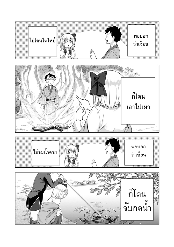 อ่านมังงะ การ์ตูน