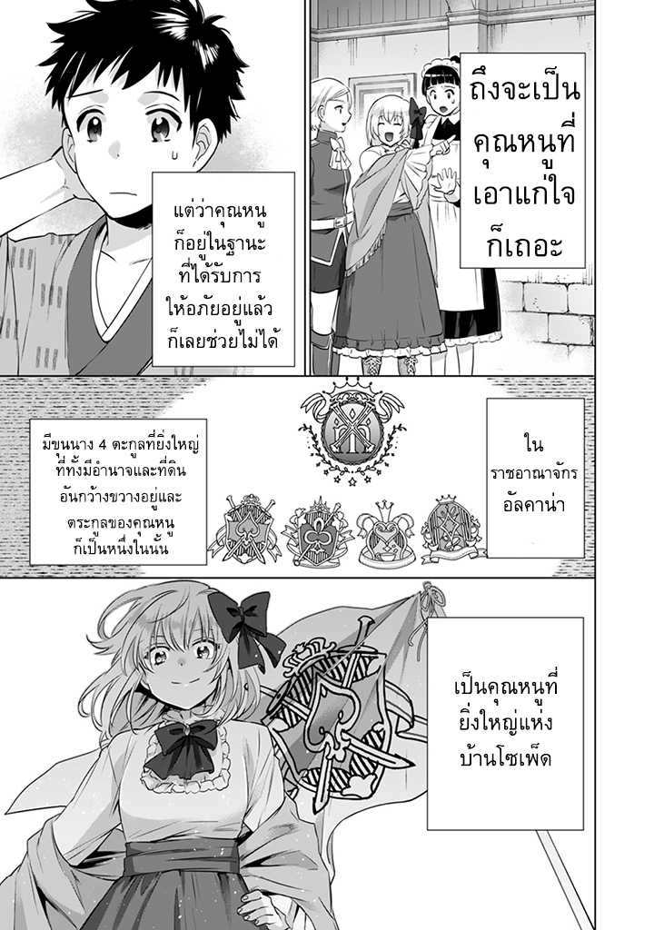 อ่านมังงะ การ์ตูน