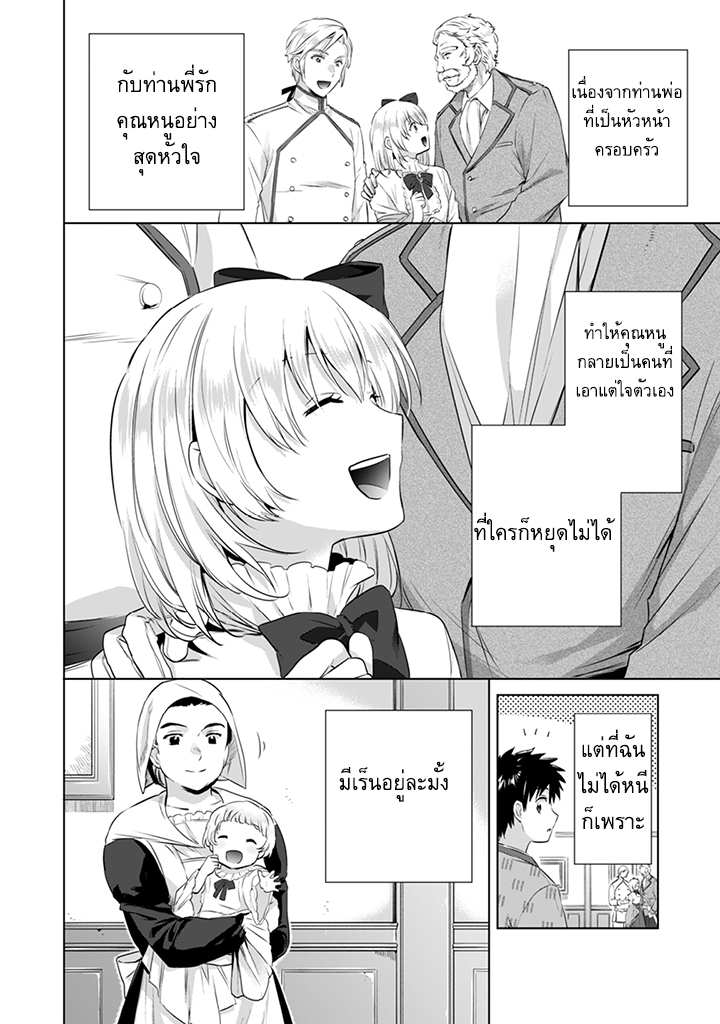 อ่านมังงะ การ์ตูน