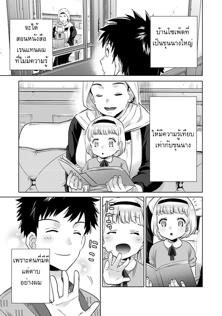 อ่านมังงะ การ์ตูน