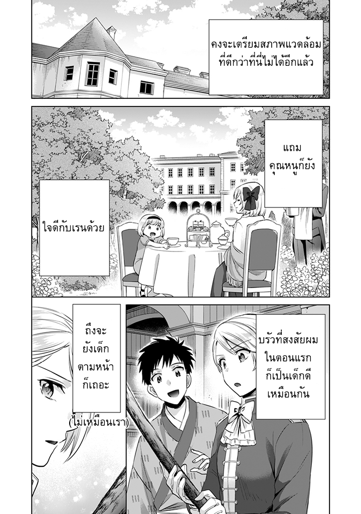 อ่านมังงะ การ์ตูน