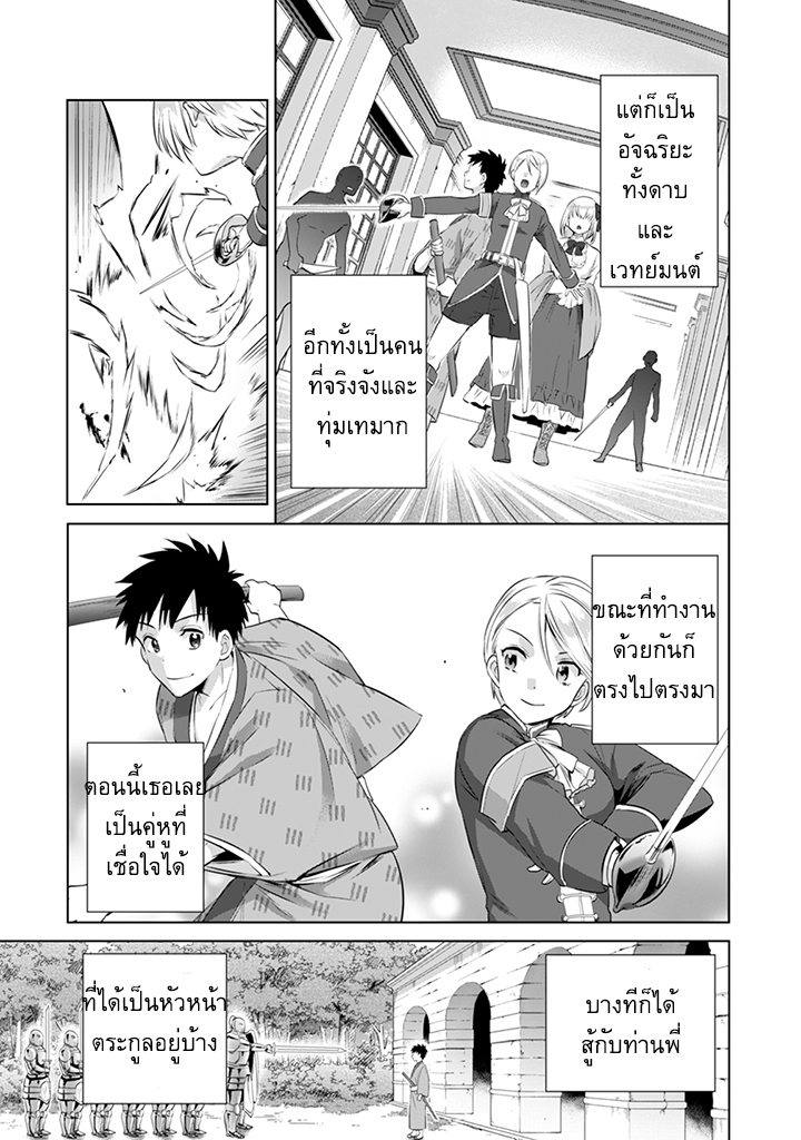 อ่านมังงะ การ์ตูน
