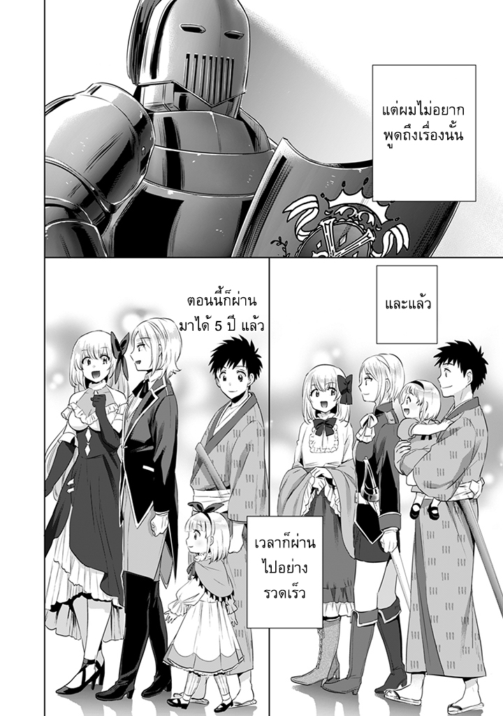 อ่านมังงะ การ์ตูน