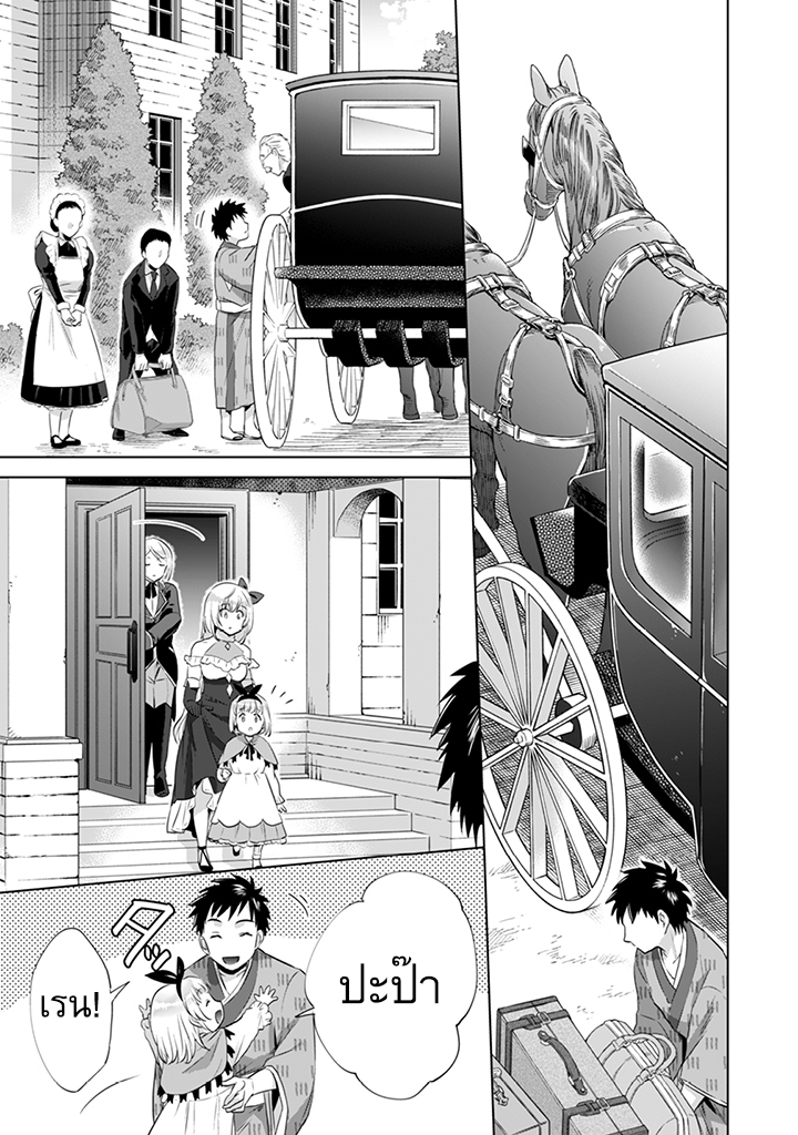 อ่านมังงะ การ์ตูน