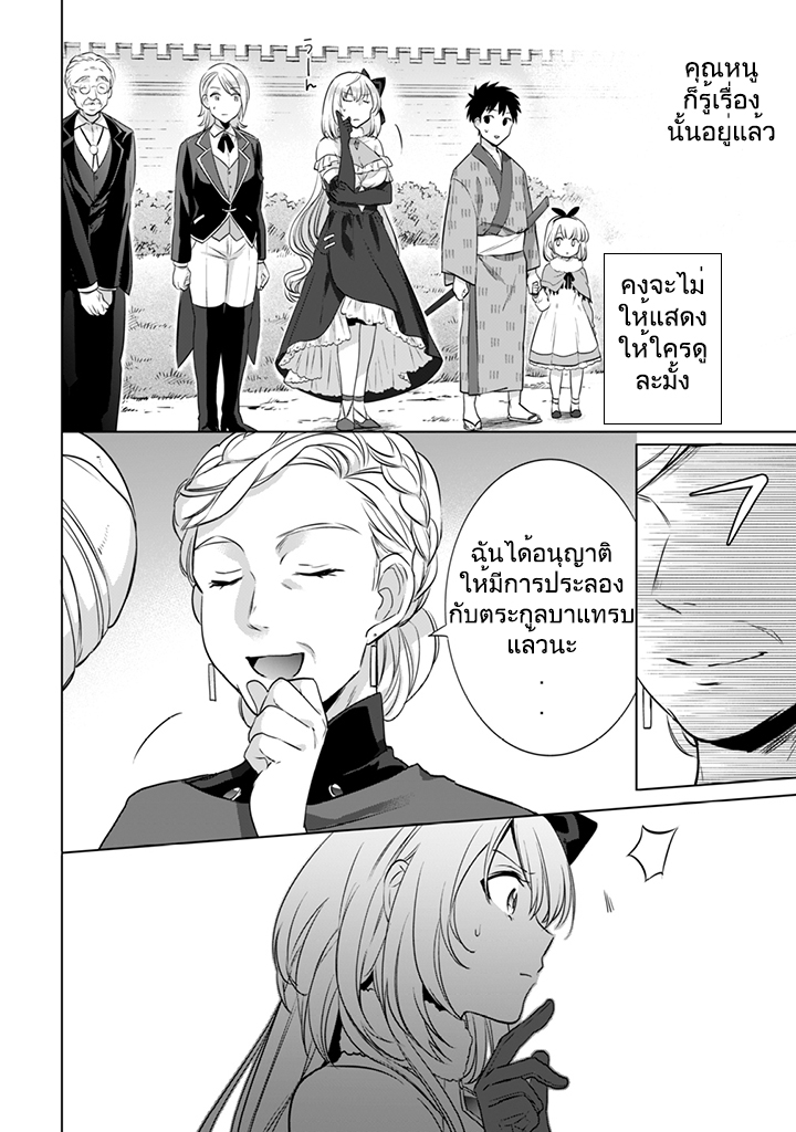 อ่านมังงะ การ์ตูน