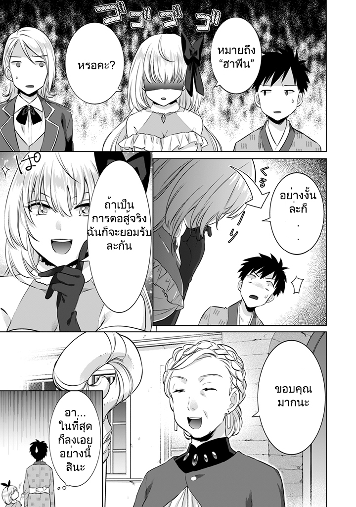 อ่านมังงะ การ์ตูน