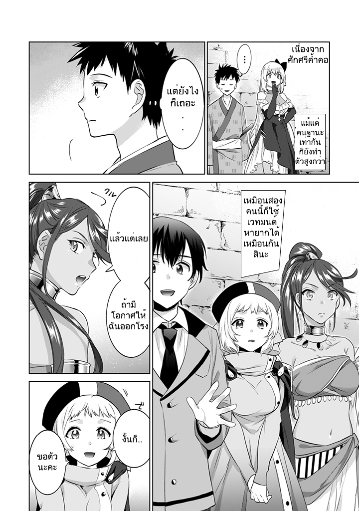 อ่านมังงะ การ์ตูน