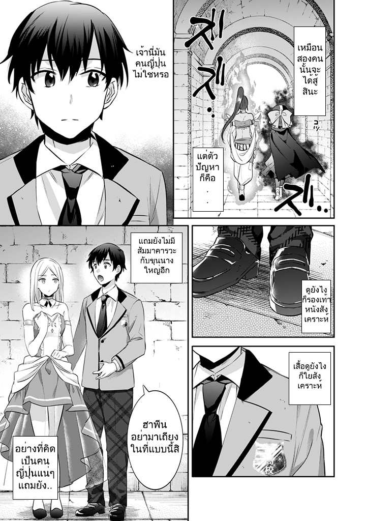 อ่านมังงะ การ์ตูน