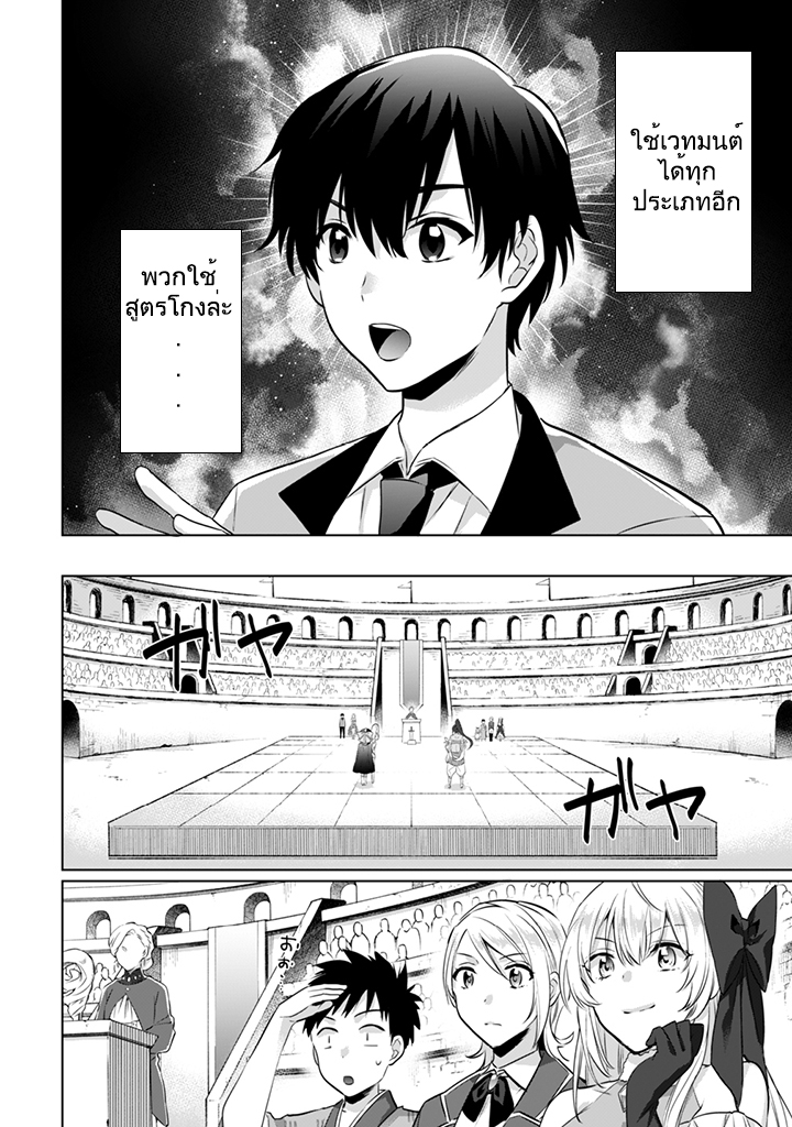 อ่านมังงะ การ์ตูน