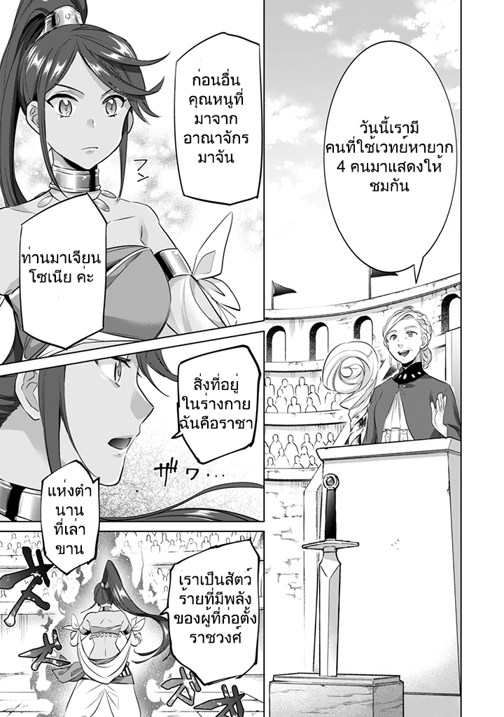 อ่านมังงะ การ์ตูน