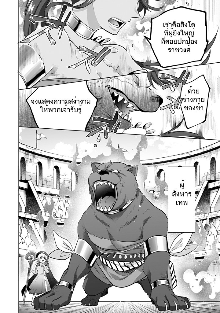 อ่านมังงะ การ์ตูน