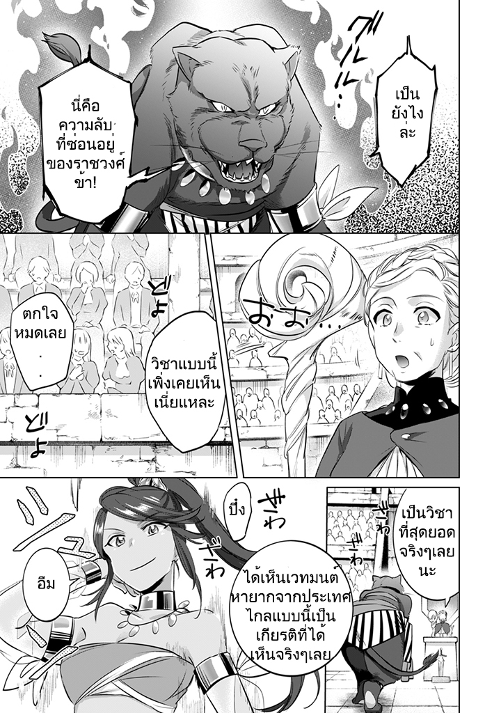 อ่านมังงะ การ์ตูน