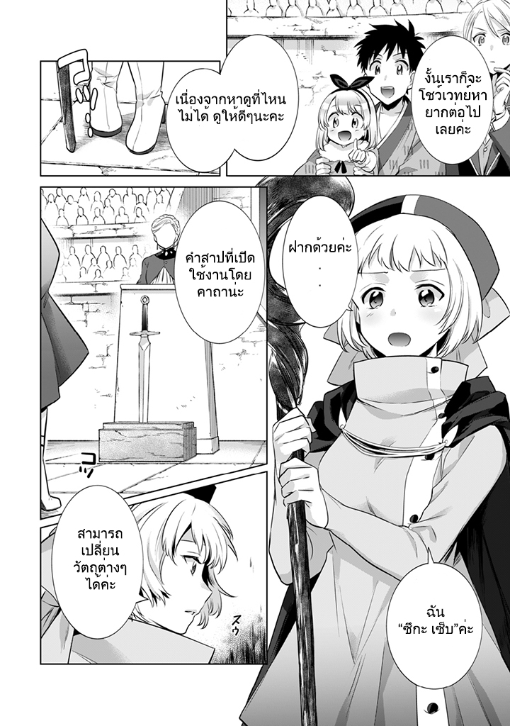 อ่านมังงะ การ์ตูน