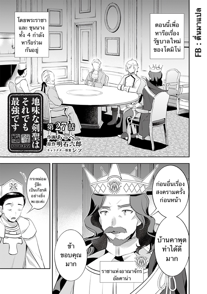 อ่านมังงะ การ์ตูน