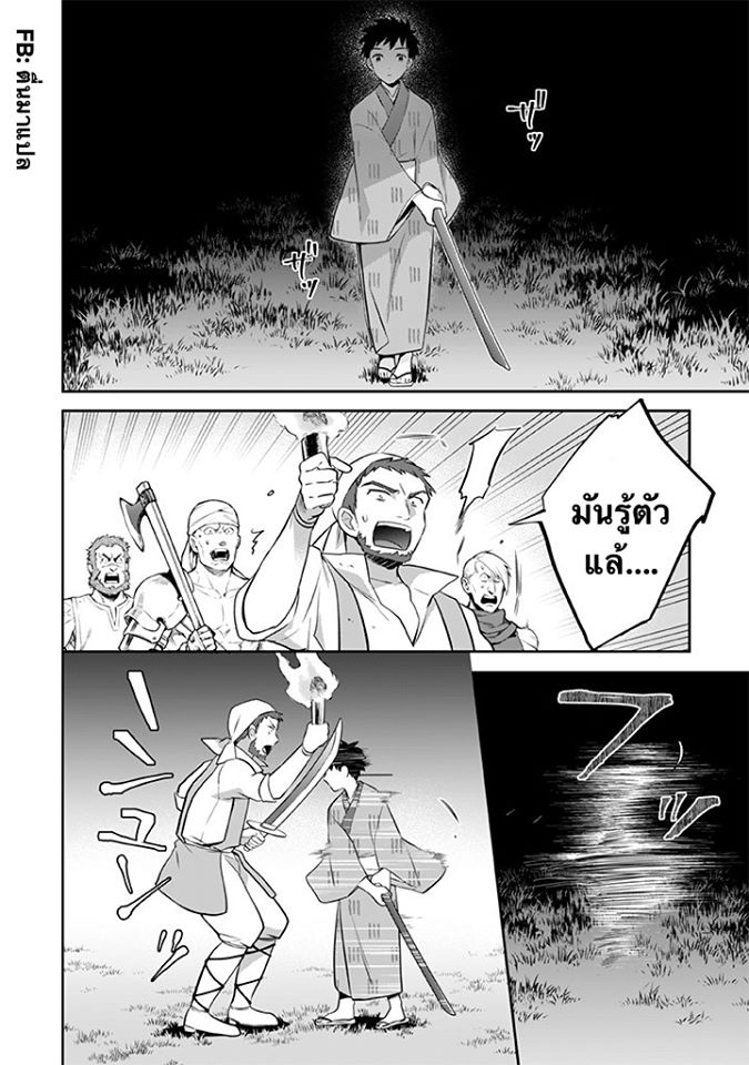 อ่านมังงะ การ์ตูน