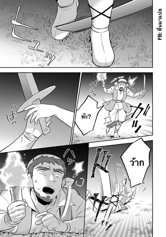 อ่านมังงะ การ์ตูน