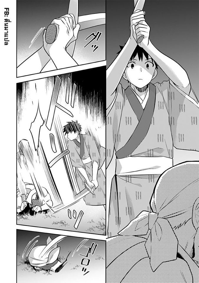 อ่านมังงะ การ์ตูน