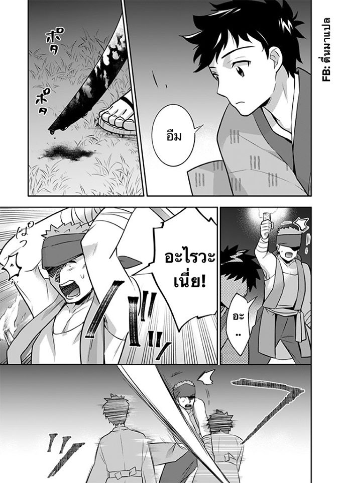 อ่านมังงะ การ์ตูน