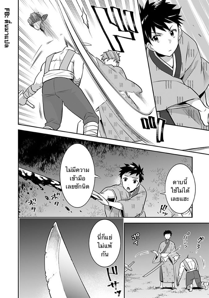อ่านมังงะ การ์ตูน