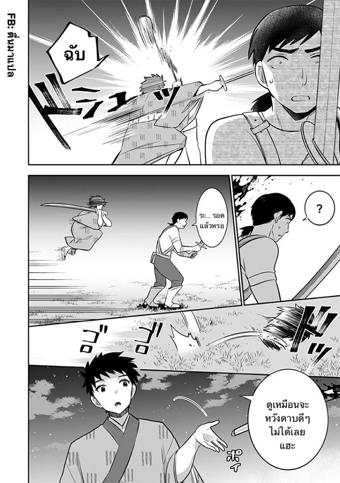 อ่านมังงะ การ์ตูน