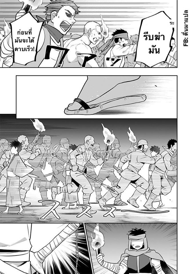 อ่านมังงะ การ์ตูน