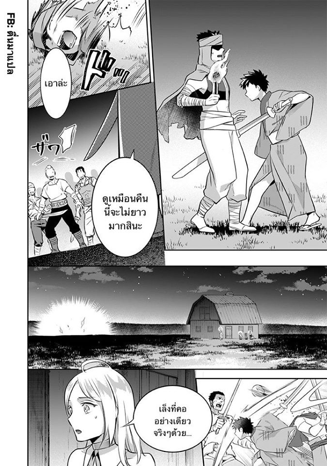 อ่านมังงะ การ์ตูน