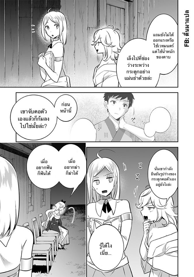อ่านมังงะ การ์ตูน