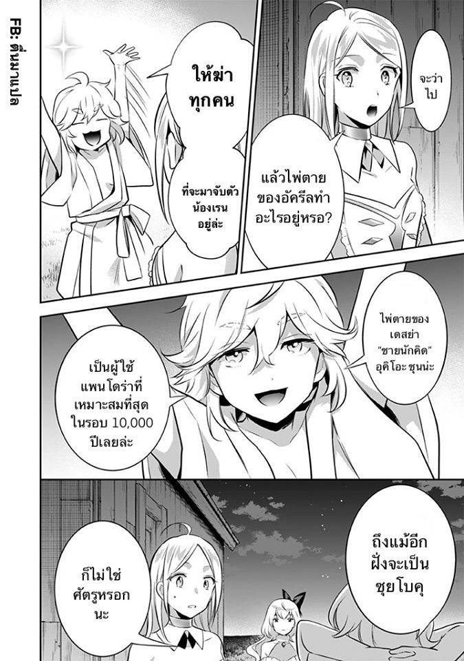 อ่านมังงะ การ์ตูน