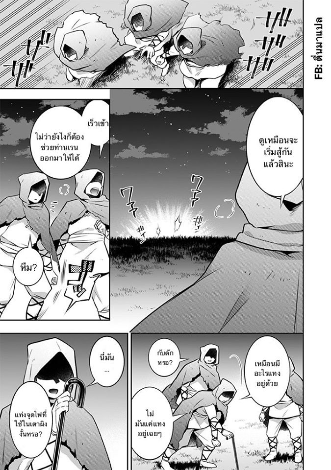 อ่านมังงะ การ์ตูน