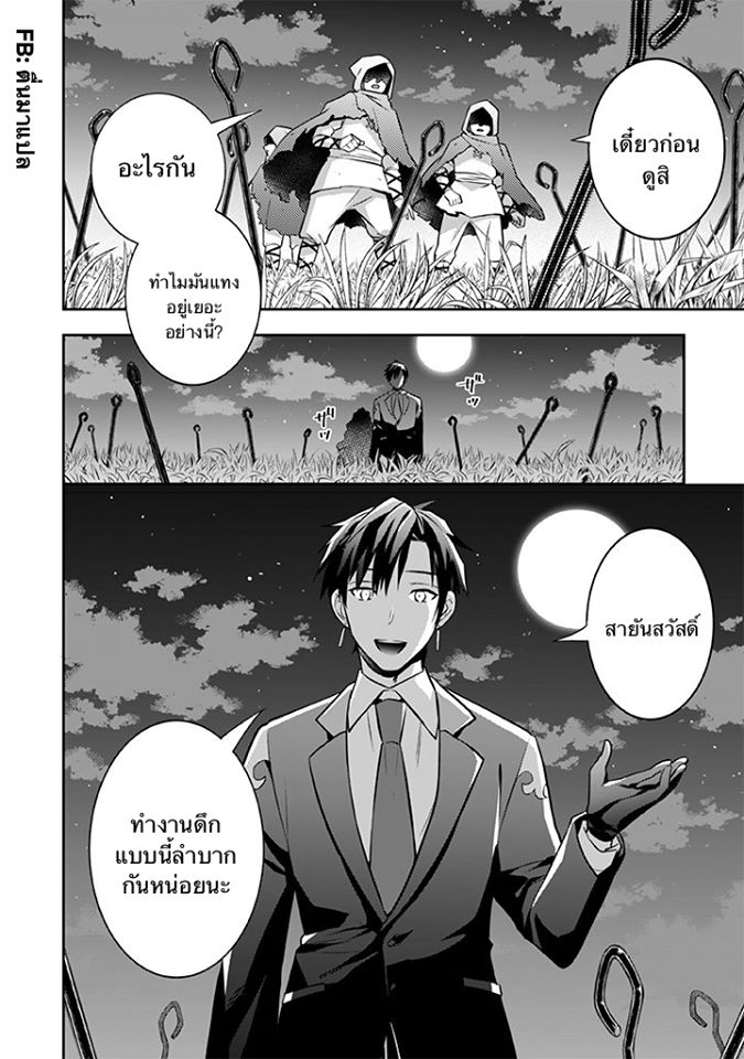 อ่านมังงะ การ์ตูน