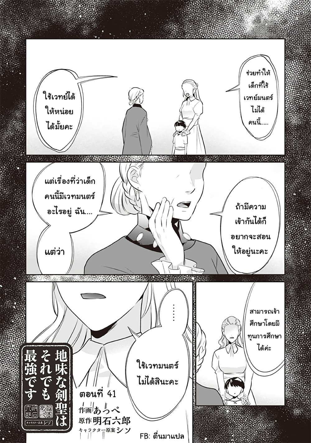 อ่านมังงะ การ์ตูน
