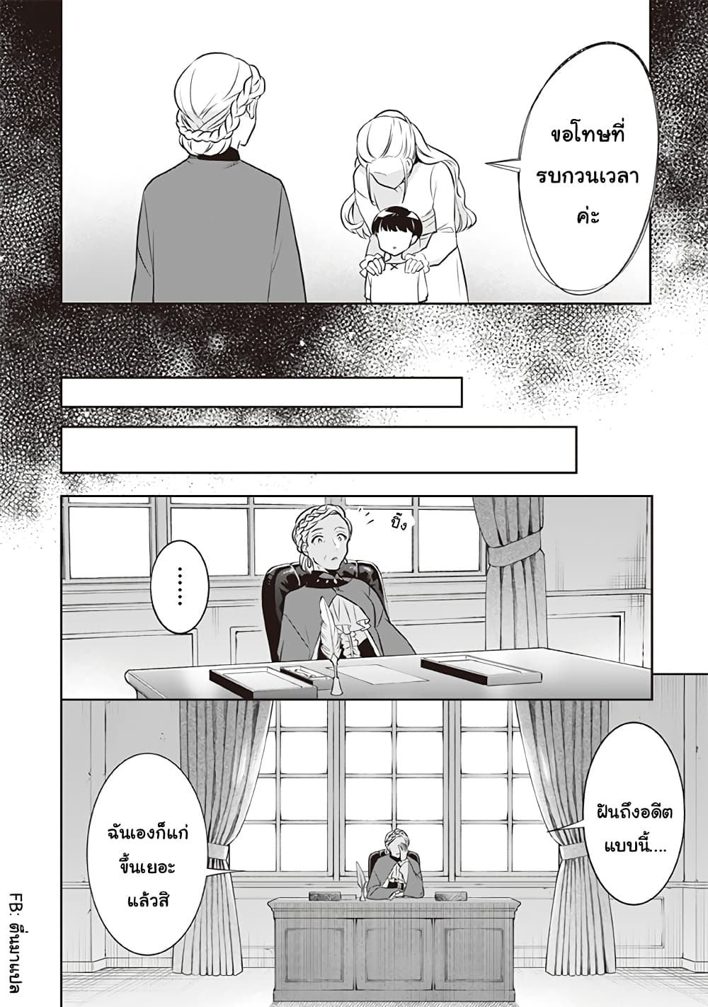 อ่านมังงะ การ์ตูน