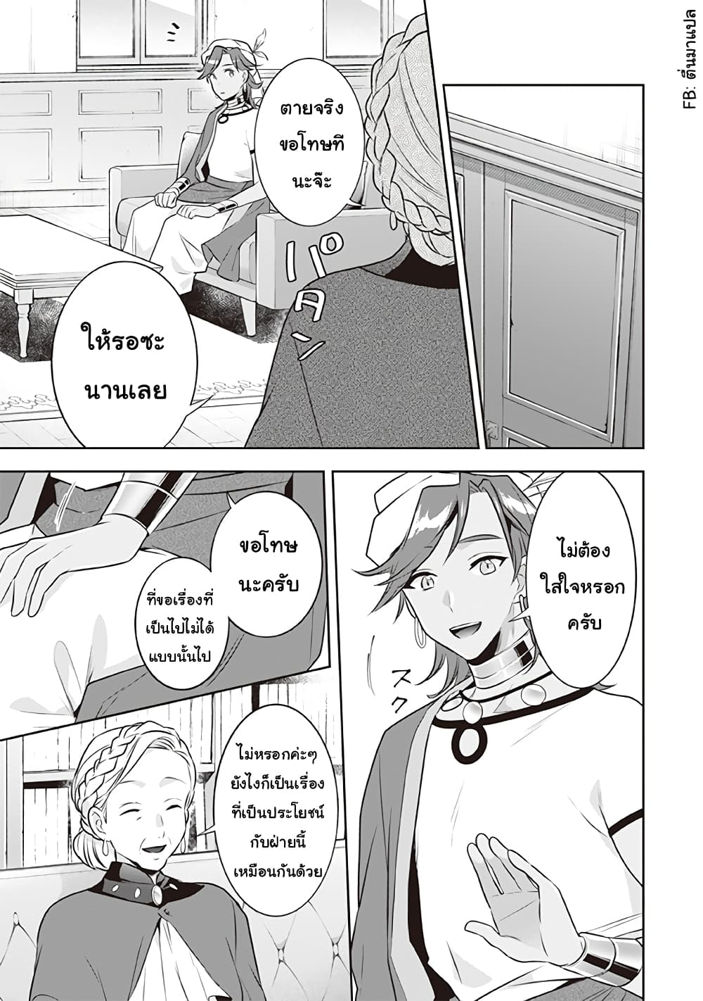 อ่านมังงะ การ์ตูน