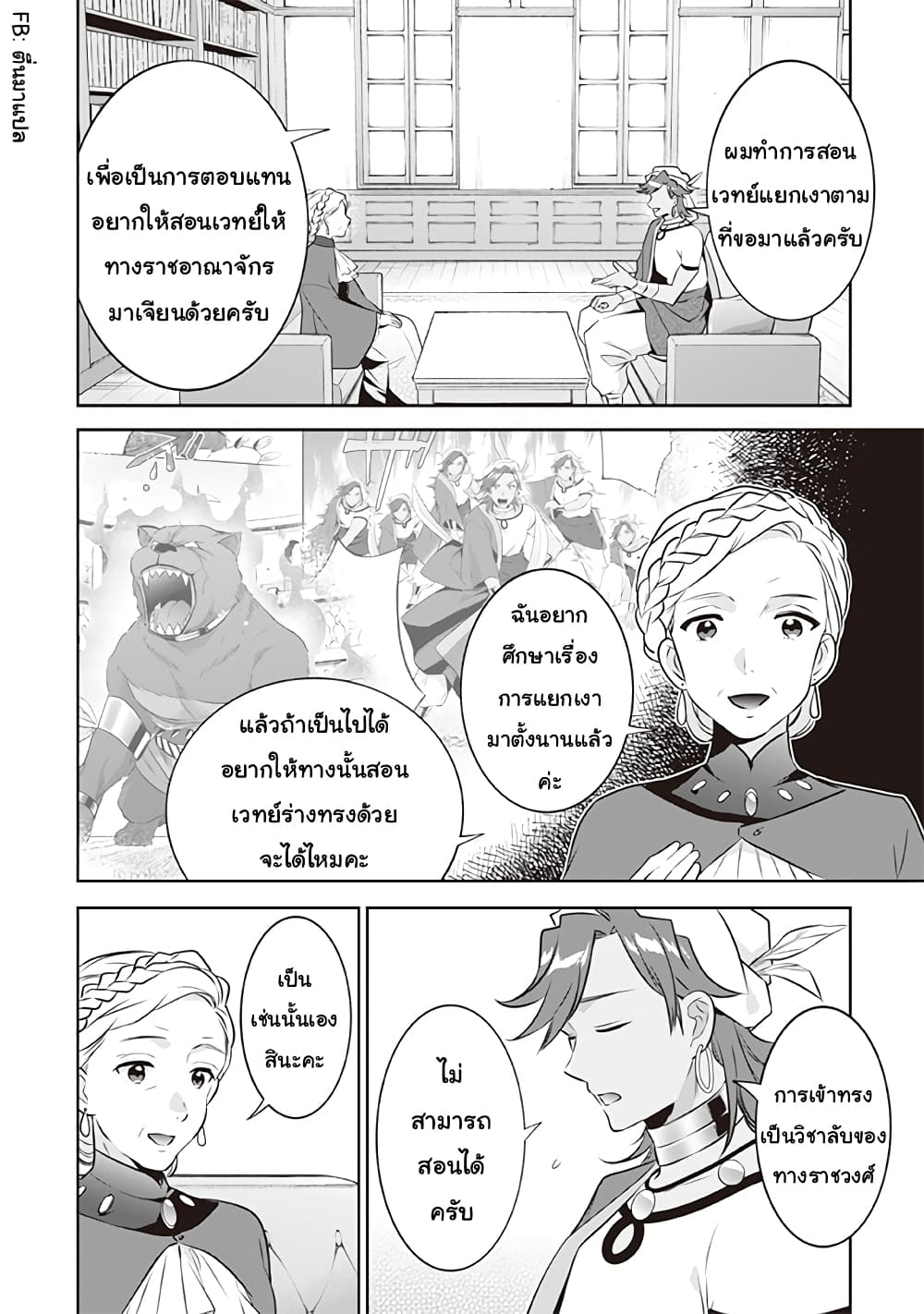 อ่านมังงะ การ์ตูน