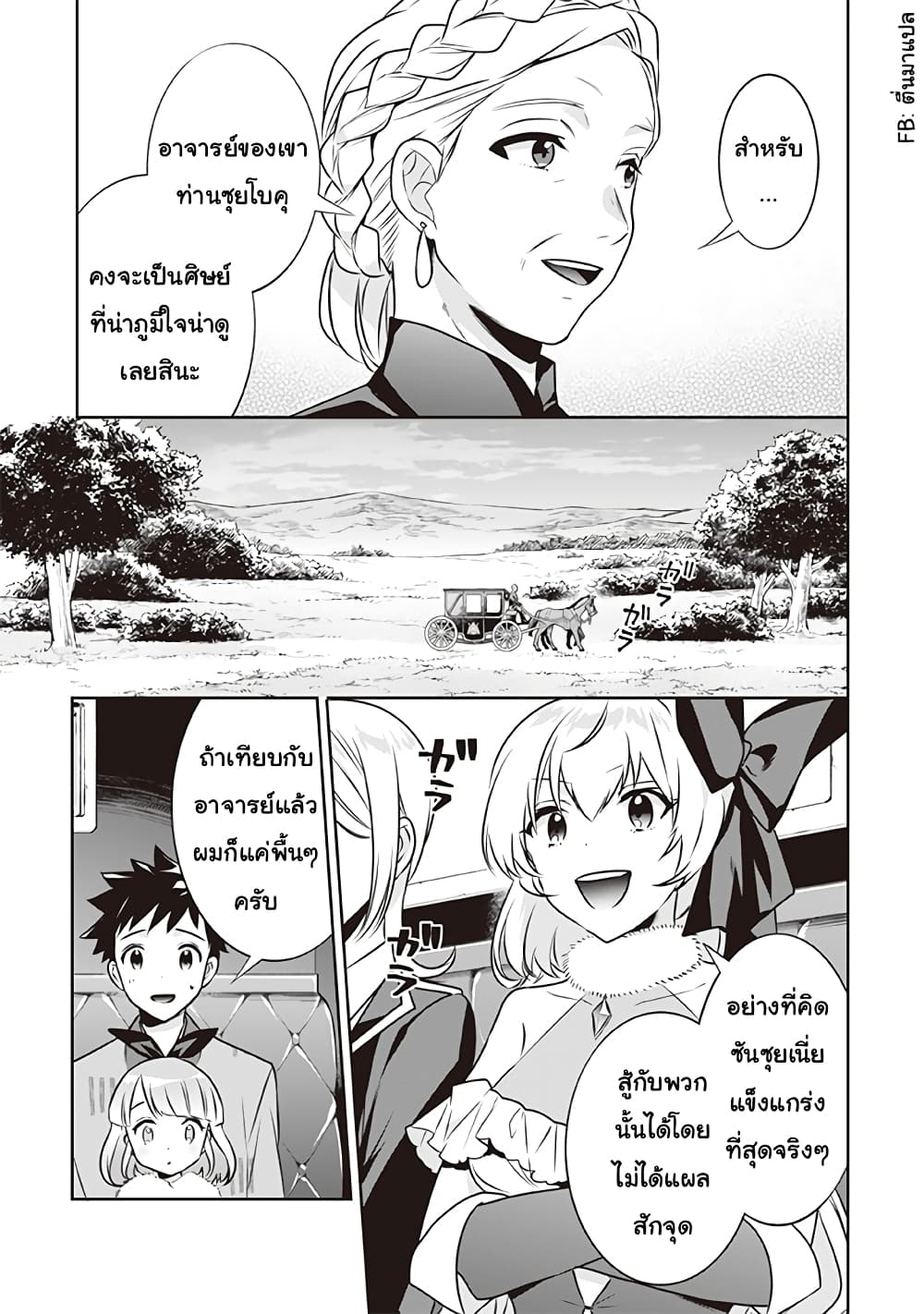 อ่านมังงะ การ์ตูน