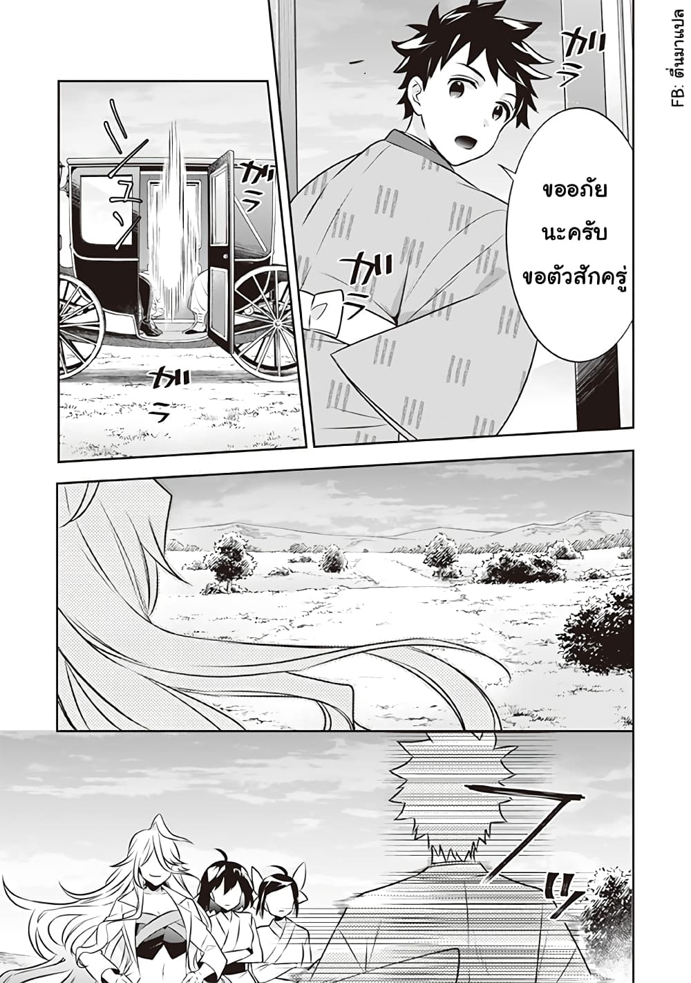 อ่านมังงะ การ์ตูน