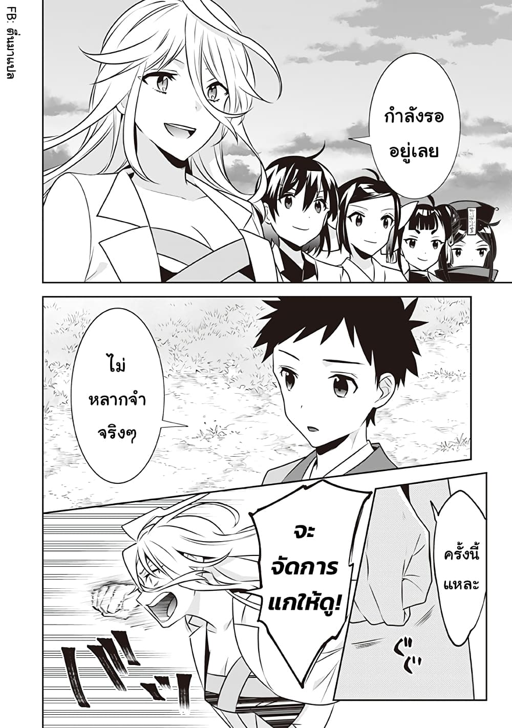 อ่านมังงะ การ์ตูน