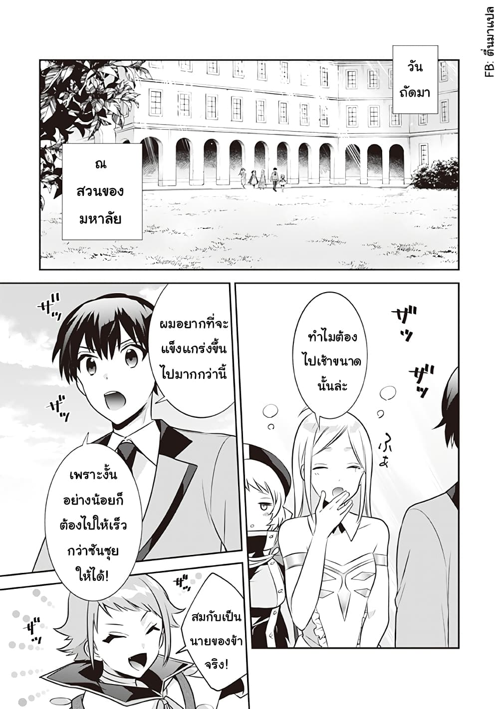 อ่านมังงะ การ์ตูน