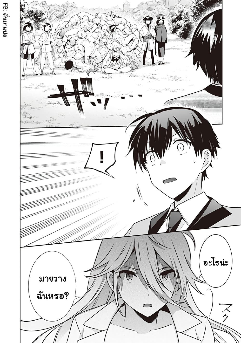 อ่านมังงะ การ์ตูน