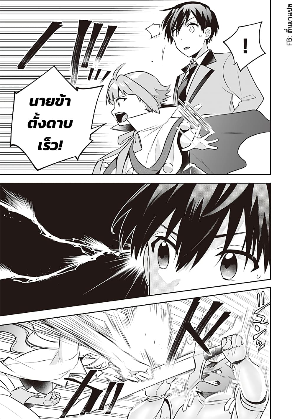 อ่านมังงะ การ์ตูน