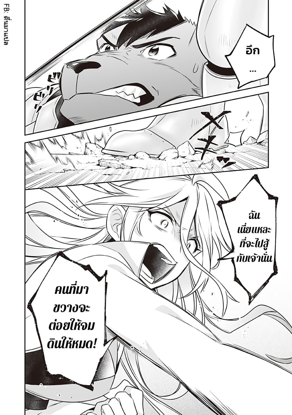 อ่านมังงะ การ์ตูน