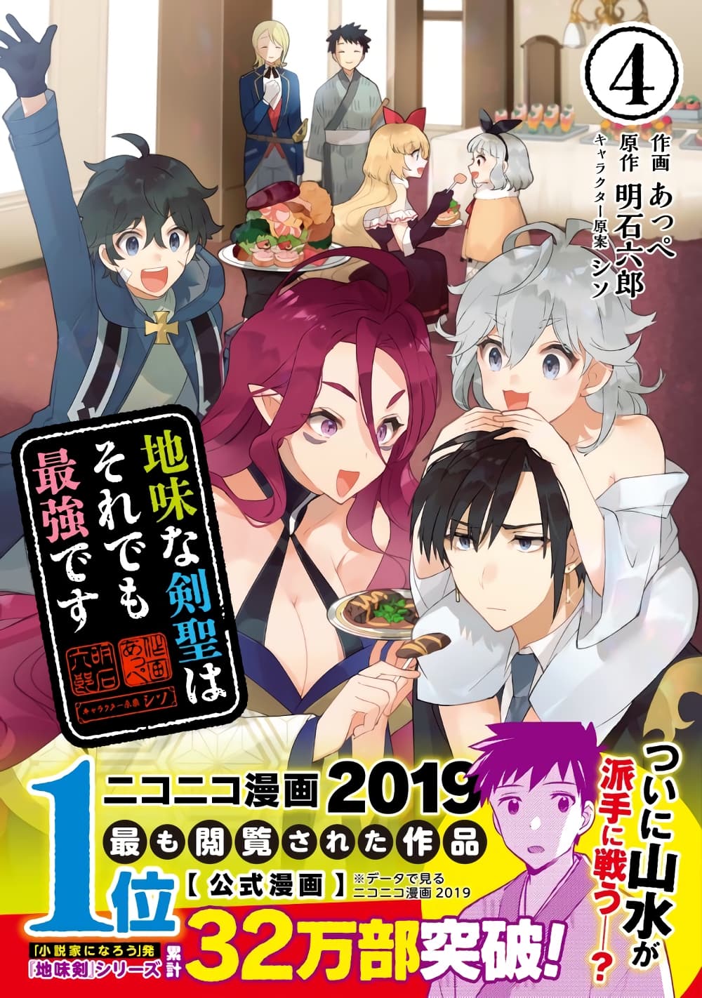 อ่านมังงะ การ์ตูน