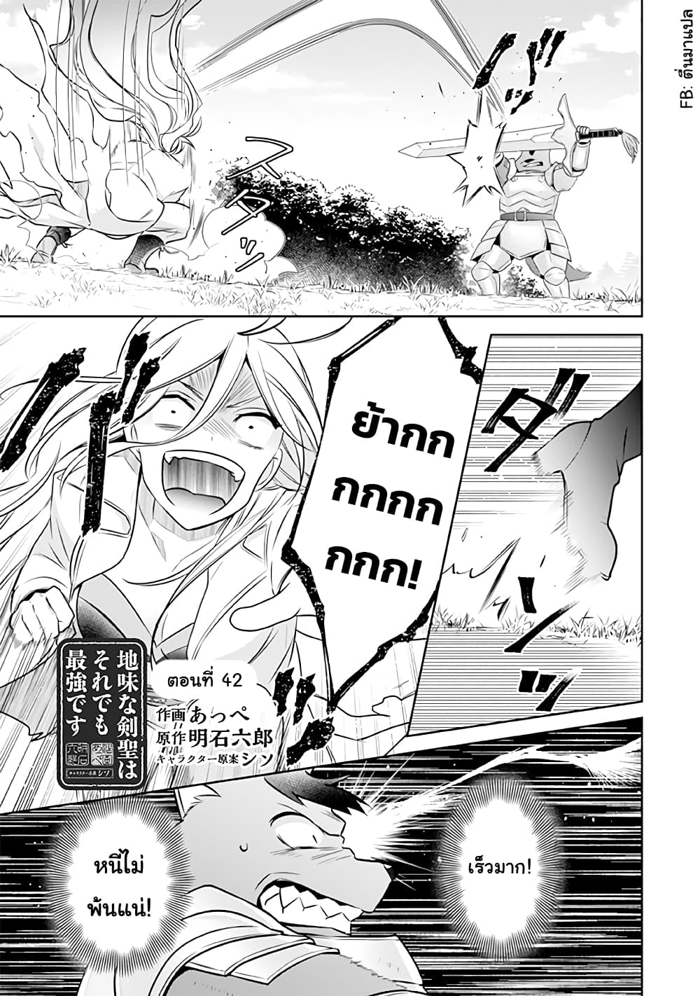 อ่านมังงะ การ์ตูน