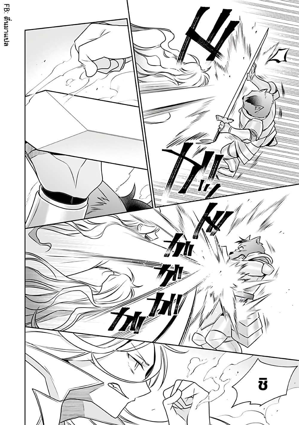 อ่านมังงะ การ์ตูน
