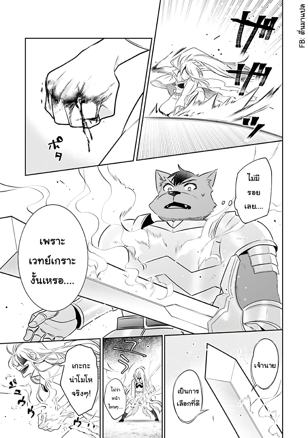 อ่านมังงะ การ์ตูน