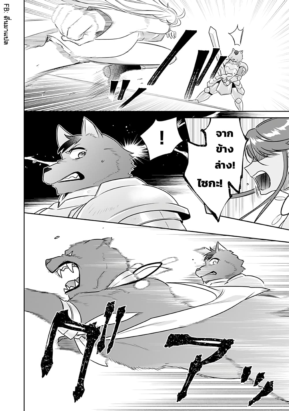 อ่านมังงะ การ์ตูน