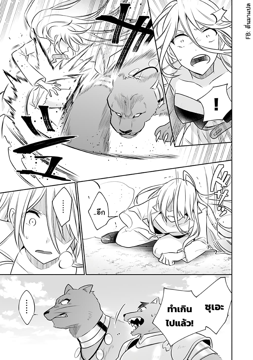 อ่านมังงะ การ์ตูน